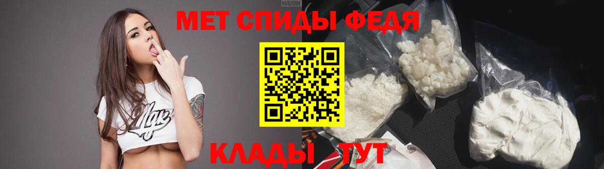 Amphetamine  АМФ 98%  Вход с VPN  Лангепас 