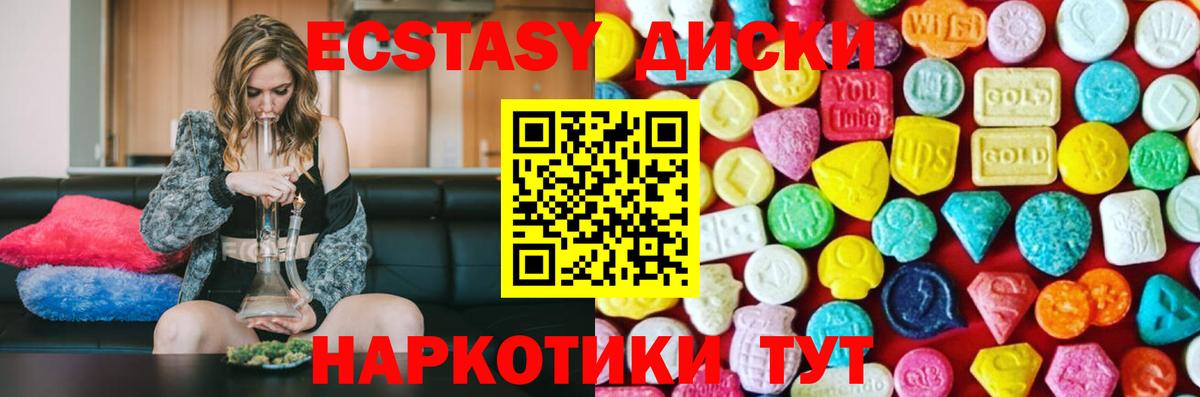 Экстази  Вход с VPN  Лангепас  Ecstasy таблы 