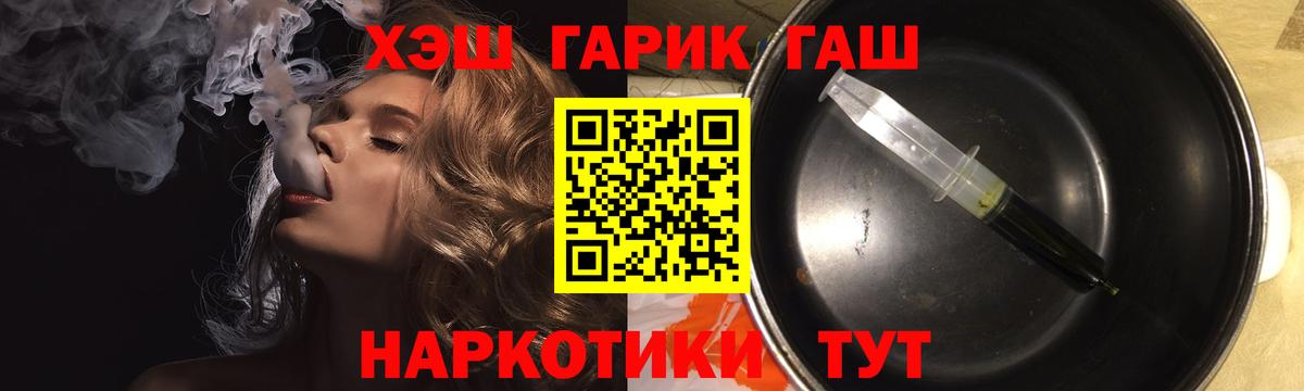 Гашиш Изолятор  Гашиш  Лангепас  Вход с VPN 
