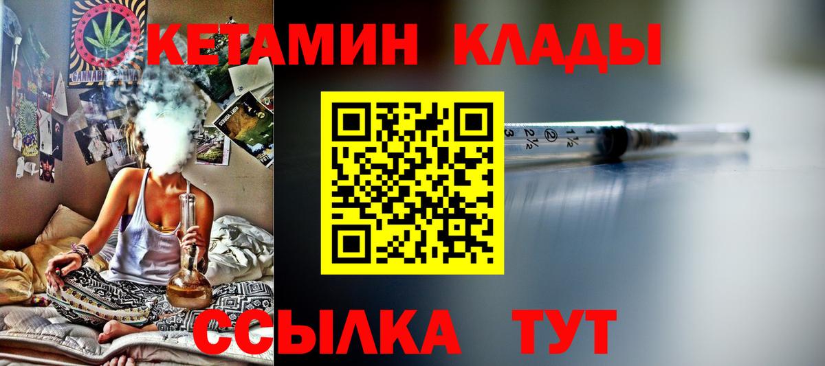 МДМА  Лангепас  COCAIN  Меф кристаллы  Марихуана  LSD-25  ГАШ  Вход с VPN 