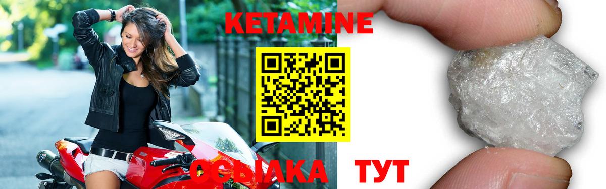 гидра как зайти  Кетамин VHQ  Лангепас  Вход с VPN  это Telegram  КЕТАМИН VHQ 