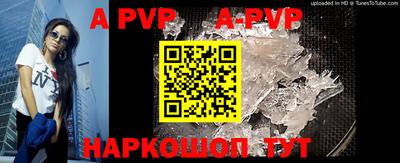 мефедрон VHQ Ипатово