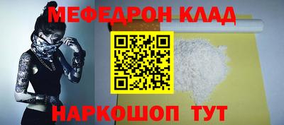 меф Ирбит