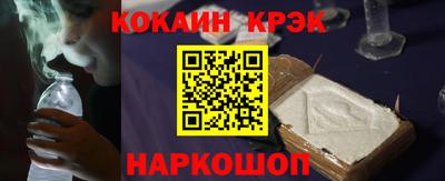 мефедрон VHQ Ипатово