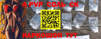 мефедрон VHQ Ипатово