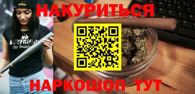 мефедрон VHQ Ипатово