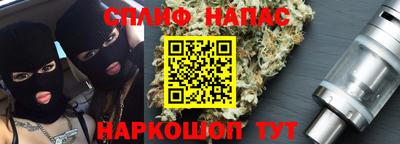 мефедрон VHQ Ипатово