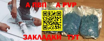 меф Ирбит