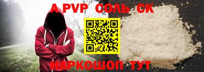 мефедрон VHQ Ипатово