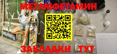 меф Ирбит