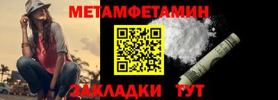 меф Ирбит