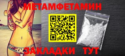соль ск Изобильный