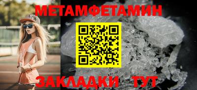 мефедрон VHQ Ипатово