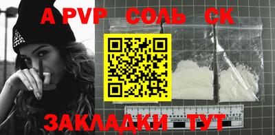 мефедрон VHQ Ипатово