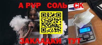 мефедрон VHQ Ипатово