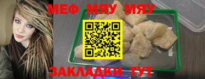 мефедрон VHQ Ипатово