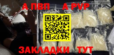 соль ск Изобильный
