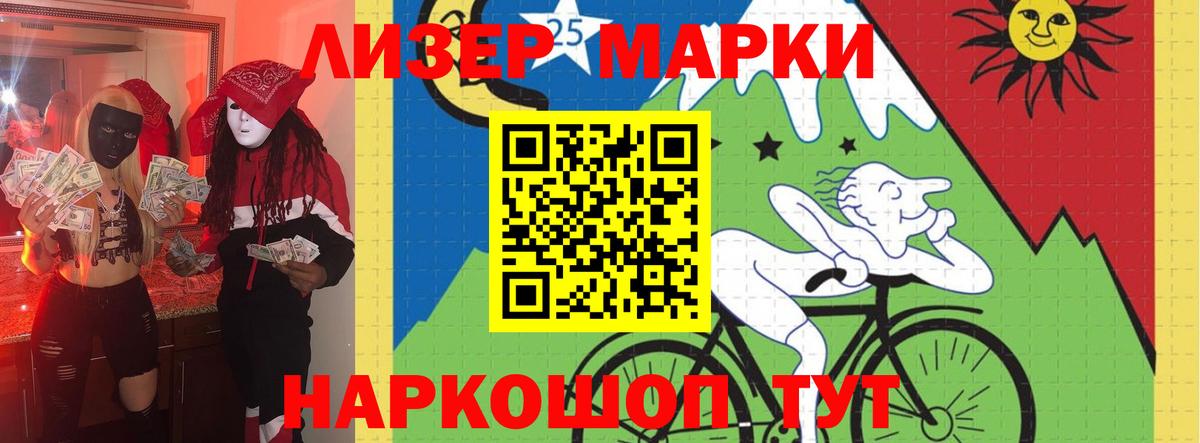 LSD-25 экстази кислота  Вход с VPN  Лангепас 