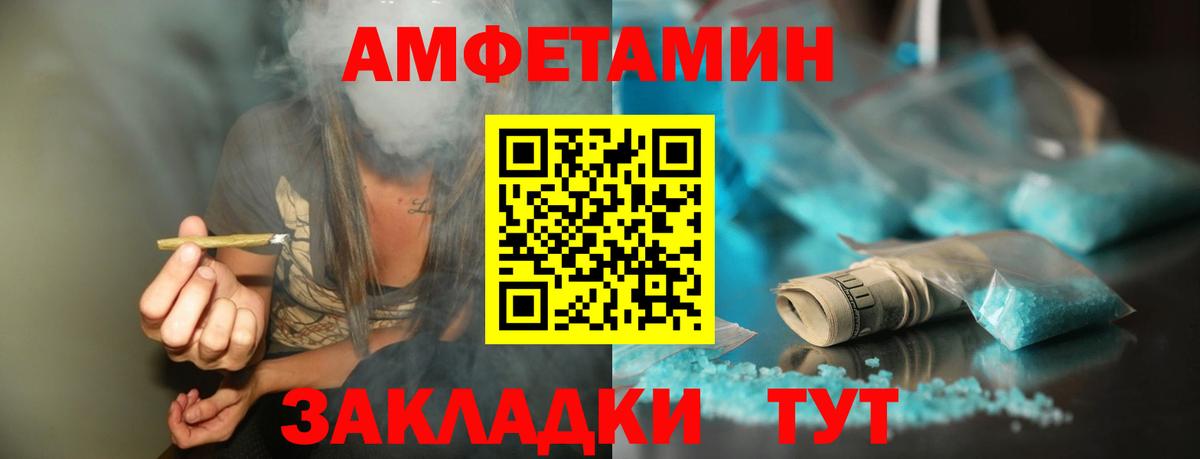Метамфетамин кристалл  Вход с VPN  Лангепас 