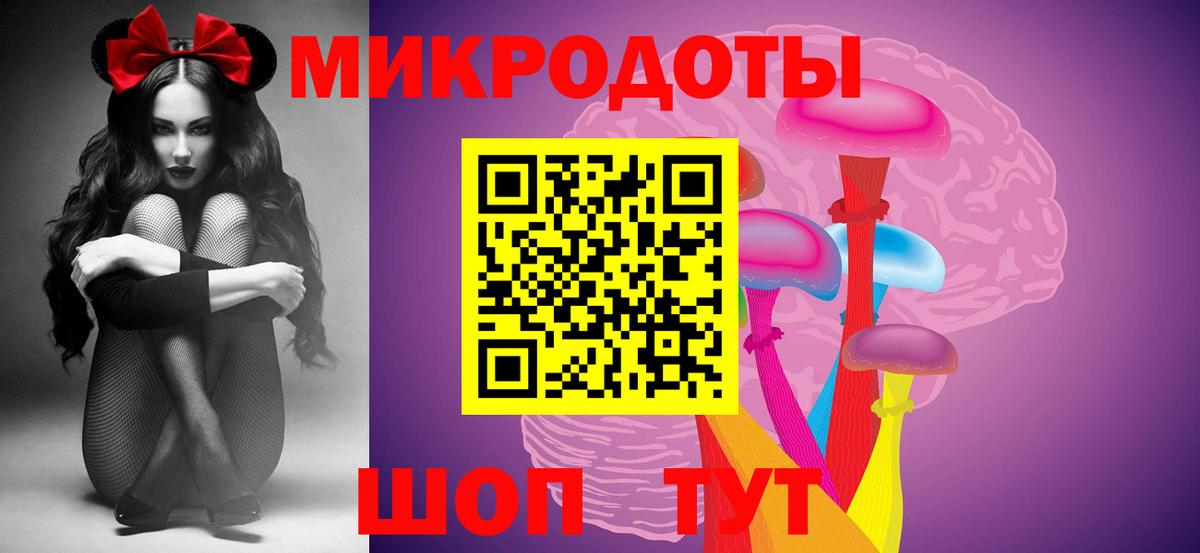 Галлюциногенные грибы прущие грибы  магазин продажи наркотиков  Псилоцибиновые грибы прущие грибы  Лангепас  Вход с VPN 