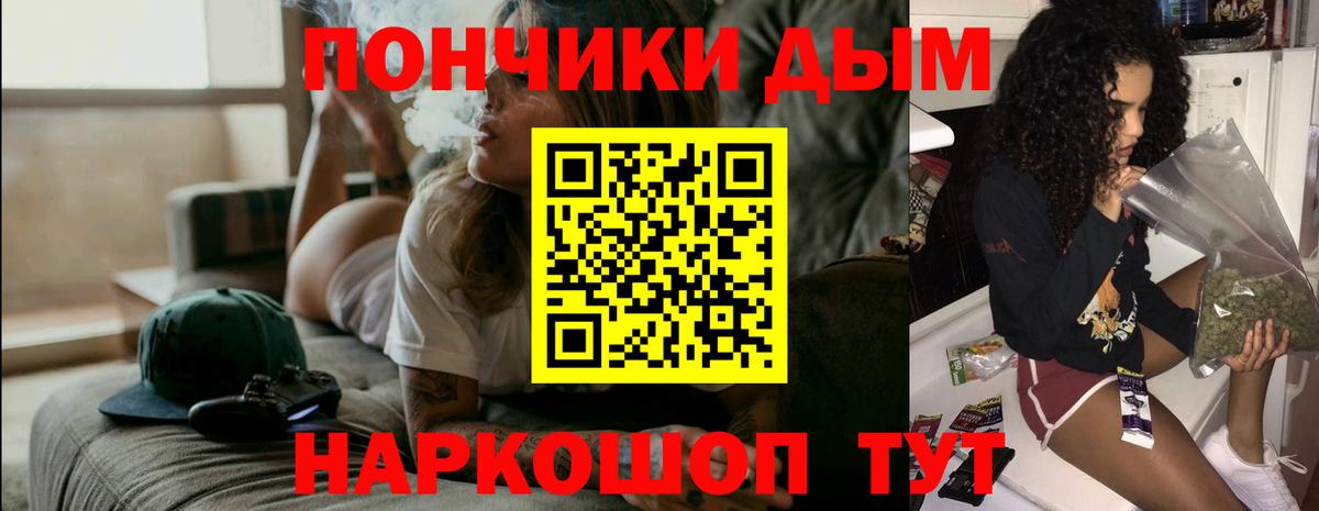 Шишки марихуана Ganja  Канабис Amnesia  Лангепас  Шишки марихуана планчик  Вход с VPN  Конопля конопля 