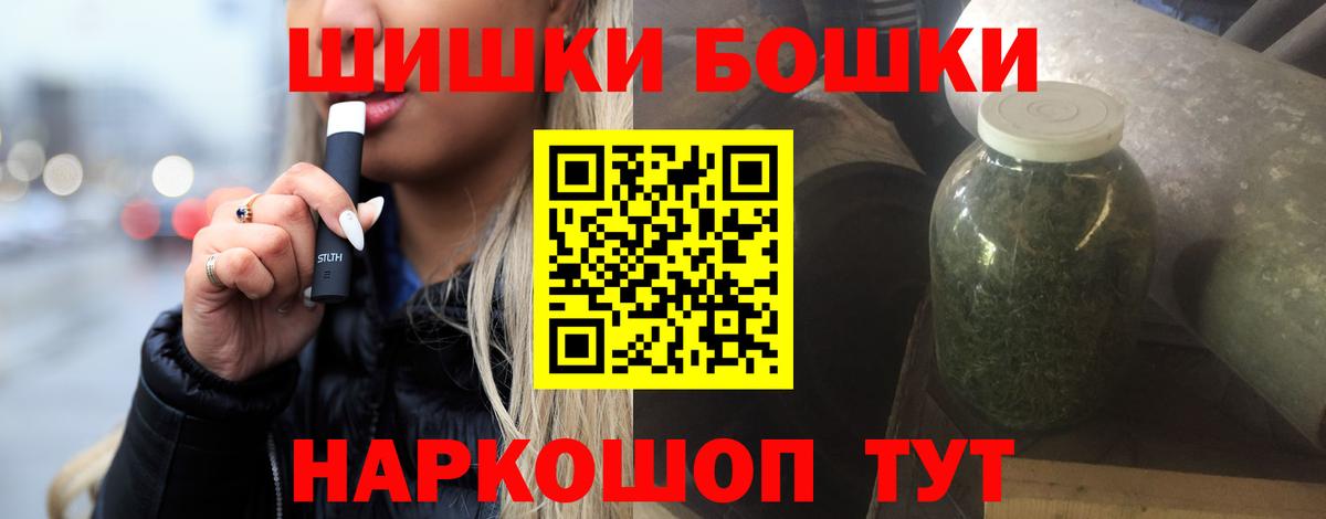 Канабис Bruce Banner Лангепас